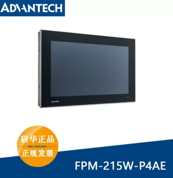 Advantech FPM-215W/FPM-221W 15.6/21.5 Inch Multi-Touch Industrial Monitor with HDMI Port
