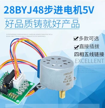 5V 12V Stepper Motor 28BYJ48 Five-Wire Four-Phase 51 MCU Expansion ULN2003 Driver Board Module