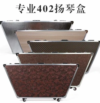 402 Yangqin Case, Yangqin Accessories, Multiple Styles Available, Crush-Resistant, Shock-Proof, Moisture-Proof Yangqin Box, New Arrival