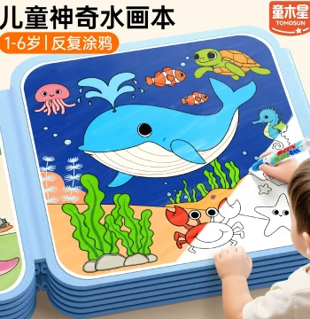 Home Reusable Graffiti Water Painting Book, Magic Coloring Toy for 1-Year-Old Babies, Children's Miracle Water Drawing Pad