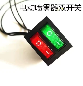 Agricultural 12V Electric Sprayer Power Switch Dual Switch with Wire Sprayer Accessories Electric Sprayer Switch