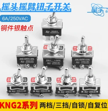 Shanghai Xingyu KNG2 Toggle Switch 6A - Soldering/Screw Terminals, 101 2-Position, 103 3-Position, 3-Pin, 203 6-Pin