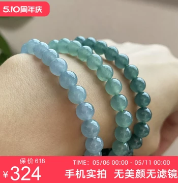 Zhangzhongcui Natural Grade A Jadeite Ice-Grade Blue Water Gel-like Fine Moist Bracelet Old Pit Jade Beaded Bracelet 6-7mm P