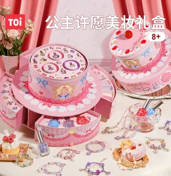 TOI Beading Handmade DIY Material Jewelry Gift Box, Princess Make a Wish Makeup, Children's Girls' June 1st Gift