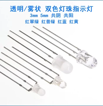 F3mm Dual-Color LED Diodes: Red/Green, Red/Blue, Red/Yellow, Common Cathode/Anode; F5mm Dual-Color LED Indicator Bulbs