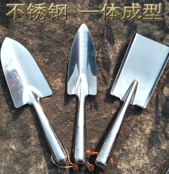 Stainless Steel Flower Spade Small Shovel Gardening Tool Pointed Spade Integrated Home Flower Planting Set Small Iron Spade Potted Garden