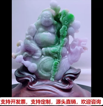 Myanmar Natural Grade A Jadeite Unique Piece - Exquisitely Carved Old Pit Tri-Color (Purple, Yellow, Green) Laughing Buddha Maitreya Ornament