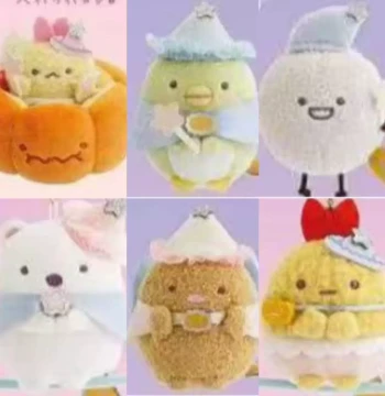 Deposit Pre-sale October 2026 Japan San-X Sumikko Gurashi Halloween Made-to-Order Hand Ball Plush Keychain