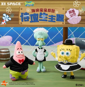 [X11 SpongeBob SquarePants Collaboration] Waiter Theme Dress-Up Figure Merchandise Patrick Star Squidward Fred