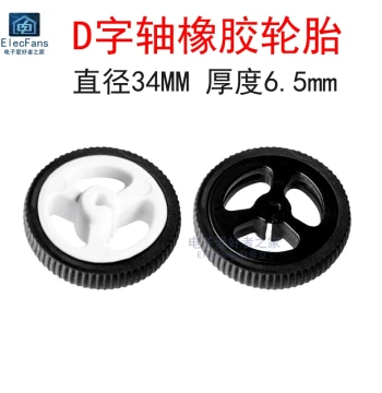 D-Shaft Rubber Tires for Line-Following Smart Car Models, N20 Gear Motor Wheels, Robot Accessories