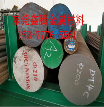 ASTM Standard 5140 Round Steel 5135 Round Bar 5150 Bright Round Alloy Structural Steel Quenched and Tempered Round Bar Round Steel