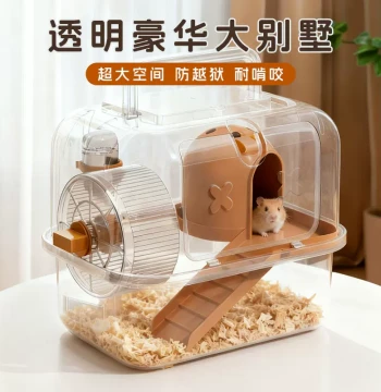 Small Hamster Cage Extra Large Villa Luxury Acrylic Transparent Sugar Glider and Fancy Rat Portable Cage