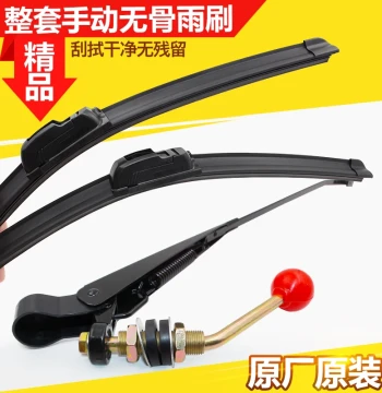 Electric Tricycle Windshield Wiper, E-Bike Wiper Blade, Agricultural Vehicle Wiper, Manual Wiper, Boneless Wiper, Hand-Crank Wiper