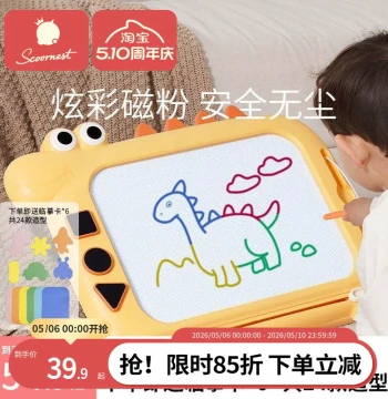 KeChao Children's Drawing Board Home Use Infant Toddler 2-Year-Old Toy 3 Magnetic Coloring Graffiti Baby Writing Board Erasable