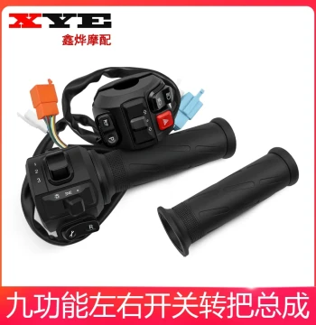 Electric E-bike Integrated Speed Control Handle Assembly Bare Handle Modified Button Big Bull Electric Motorcycle Throttle Multifunctional Universal
