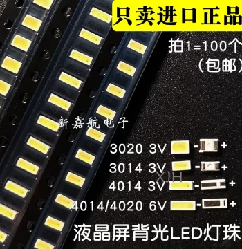 3020 4020 3014 4014 3V 6V Cool White LED LCD TV Display Backlight Beads