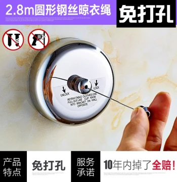 Retractable Clothesline, 304 Stainless Steel Wire Rope, Bathroom and Hotel Drying Essential, Invisible Clothes Rack, No Drilling Required