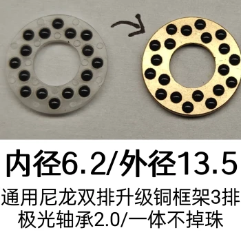 Aurora Bearing 2.0, Universal Folding Knife Bearing, Custom High-End Bearing Compatible with All Market Double-Row Models