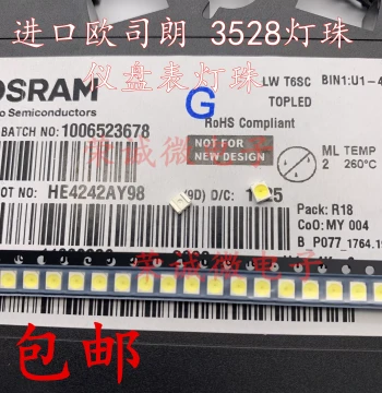 Imported OSRAM 3528 Two-Pin White Light 1210 Automotive Instrument Panel Vehicle-Grade LED Beads High Brightness