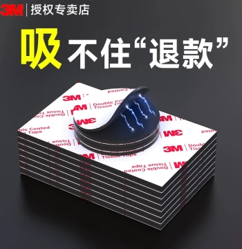 3M Flexible Magnetic Patches Strong Magnetic Suction Teaching Blackboard Self-Adhesive Powerful Magnetic Patches Fridge Stickers Mirror Cabinet Magnetic Storage Iron Sheets Magnetic Strips DIY Cuttable Magnetic Induction Sheets Double-Sided Magnetic Patch