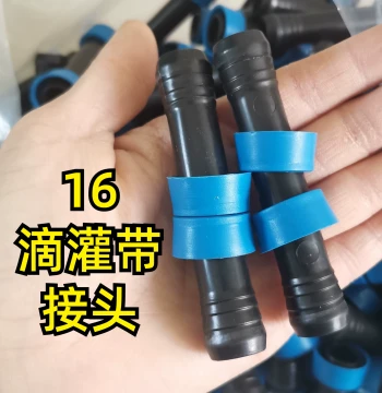 16mm Drip Irrigation Tape Pull-Ring Direct Connector; Blue Ring Straight Fitting for Drip Irrigation Pipes; Agricultural Irrigation Interface with Free Shipping