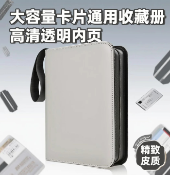 Loose-Leaf Card Binder for Yu-Gi-Oh!, Pokémon, Trading Cards, and Sports Cards; Card Storage Album with Pockets