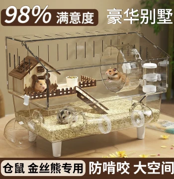 Luxury Villa Extra Large Acrylic Transparent Pet Cage for Syrian Hamsters, Affordable Big Habitat