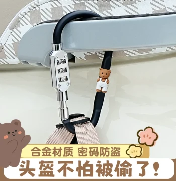 E-Bike Helmet Lock Motorcycle E-Bike Helmet Lock Anti-Pry Safety Cap Anti-Theft Fixed Security Device