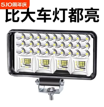 Super Bright LED Headlight for Electric Scooters and Motorcycles, External 12V Spot Light, Add-on Front Lamp for Battery Bikes