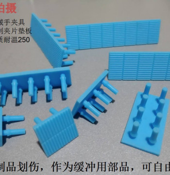 Robotic Arm Gripper Cylinder Clamp Plates, Silicone Gaskets, High-Temperature Resistant Clamp Fixtures