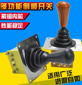 Forward/Reverse Switch for Electric Tricycles and Quadricycles - Gear Control Assembly for Pottery Wheels and Forward/Reverse Motion
