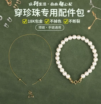 Specialized Wire and Clasp Accessories for Stringing Pearl Necklaces, DIY Handcraft Materials, Steel Cable for Seed Bead Bracelets