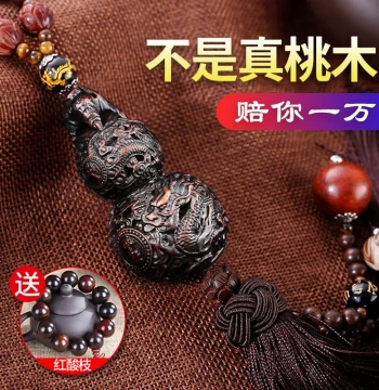 Car Gourd Pendant Premium Creative 2026 New Style Ornament Display Interior Hanging Decor Men's Car Peach Wood Hanging Ornament