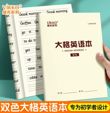 Victory Large Grid English Notebook, English Paper Wide Line Homework Book for Elementary Students, Practice Wide Grid Four-Line Three-Space Large Spacing for Kindergarten Children Beginners, Positioning 26 Letters Words Sentences