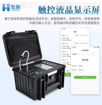 Portable Smart Radon Detector HM-CD2 Alpha Spectrometry Radon Measurement Instrument for Air and Soil