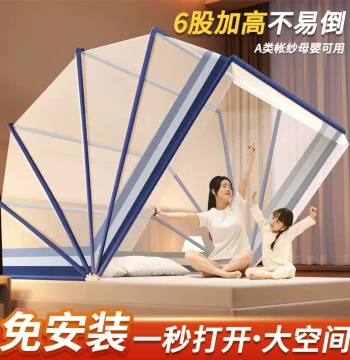 Foldable Mosquito Net for Home Bedroom, No Installation Required, 2026 Kids Mongolian Tent Style Full-Cover Anti-Mosquito Canopy for Dorms