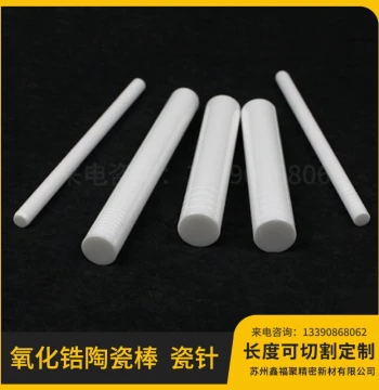 Machinable Microcrystalline Ceramic Rod Macor Microcrystalline Glass Ceramic Rod High Temperature Resistant Custom Processing from Drawings