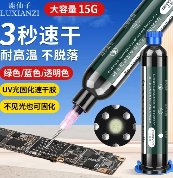 Luxianzi Green Oil UV Curing Adhesive - 3-Second Fast-Drying Solder Mask for Phone Repair, PCB Protection, and Flexible Cable Insulation