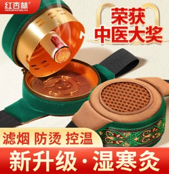 Moxibustion Box Portable Moxibustion Home Smokeless Bag Fumigation Instrument Box Moxibustion Jar Moxa Stick Uterine Cold Gynecological Moxibustion Devices