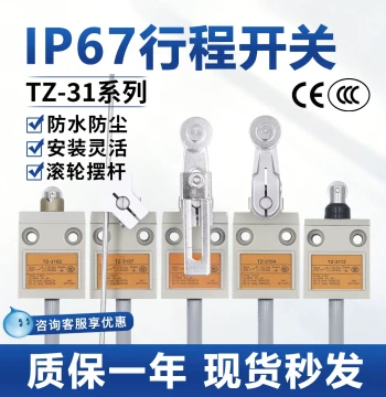 Brand New Waterproof Travel Limit Switch TZ-3112 3111 3104 3107 3108 3169 66 3102