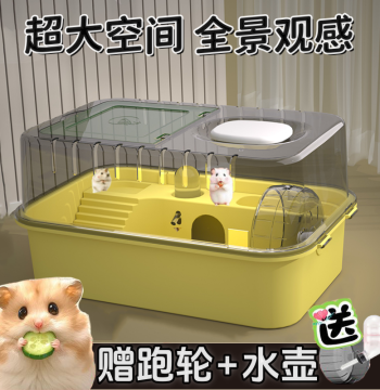 Golden Bear Small Hamster Cage Acrylic Anti-Escape Transparent Special House Affordable Large Luxury Villa Rodent Supplies