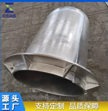 Stainless Steel Manufacturer Processing 310S Salt Bath Furnace, 2520 Refining Tank, 309S High-Temperature Crucible