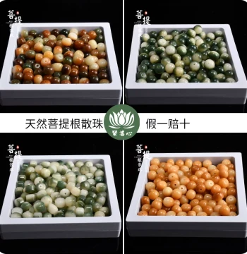 DIY Natural White Bodhi Root Loose Beads: Dunhuang Weathered Cream-Yellow Round Beads, Apple-Barrel Beads, and Tablet Beads for Bracelets
