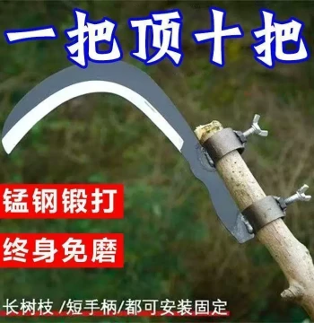 Sickle Manganese Steel Agricultural Branch Cutting Connected Blade Betel Nut Knife High-Altitude Pruning Head Toona Sinensis Cutting Tool Outdoor Special Knife