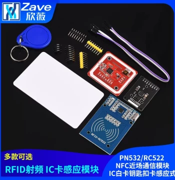 PN532/RC522 RFID Reader Module with NFC Near Field Communication, IC White Cards, Key Fobs, and Inductive Cards Included