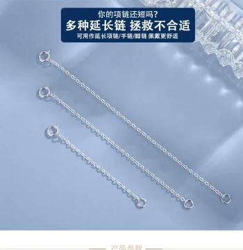Liangwengweng S925 Sterling Silver Bracelet and Necklace Extension Chain - Fine Link Safety Chain for Single Loop Accessories