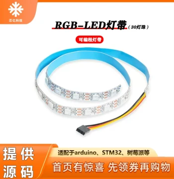 Arduino XingKong Board WS2812 RGB LED Colorful Light Strip; STM32 Raspberry Pi Programmable Light Bar with Source Code Included