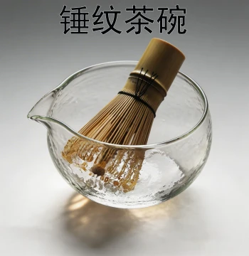 [Microwave Safe Tea Bowl] Crystal Japanese Hammered Glass Matcha Bowl - Whisking Bowl for Cold Brew and Tea Preparation