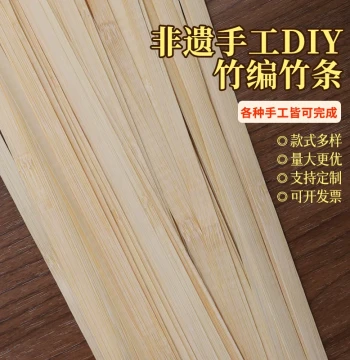 Soft Bamboo Strip Weaving Bamboo Bamboo Woven Fan Bamboo Slice Intangible Cultural Heritage Bamboo Weaving Strip Handmade DIY Material Kit Colored Bamboo Slats