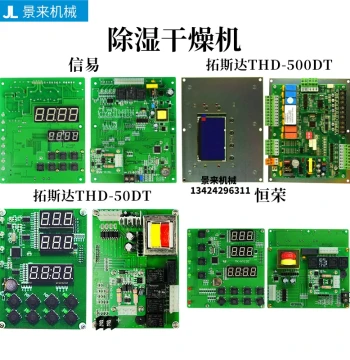 Tostar Dehumidifying Dryer Control Board / Xinyi Hengrong Temperature Control Circuit Board THD500DT/THD50DT